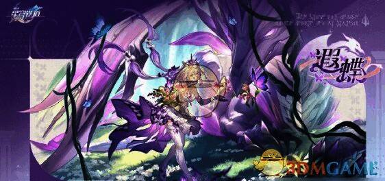 崩坏星穹铁道遐蝶技能相关图片