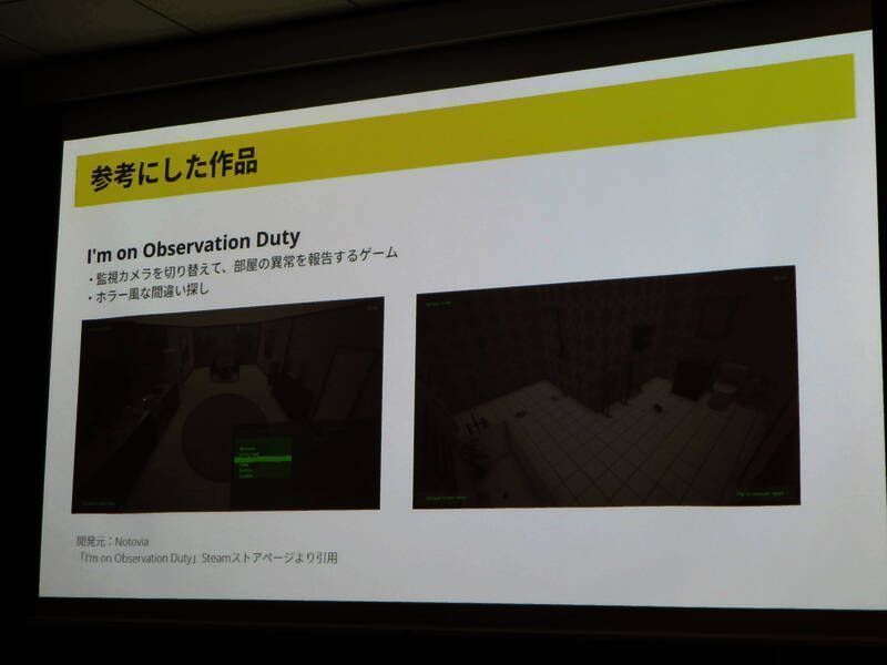 《8号出口》相关图片4