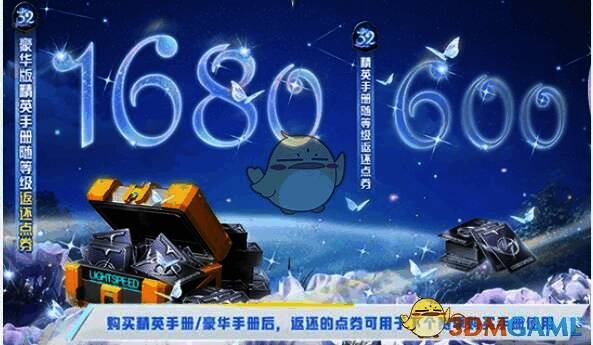 和平精英彩韵花仙相关图片2