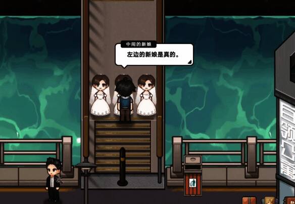 中间新娘说话界面