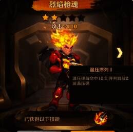 僵尸射击游戏商城购买界面相关图片