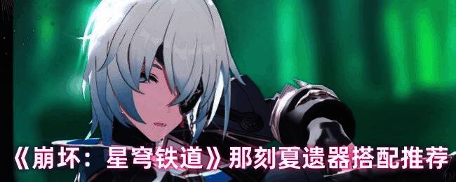 那刻夏相关游戏画面