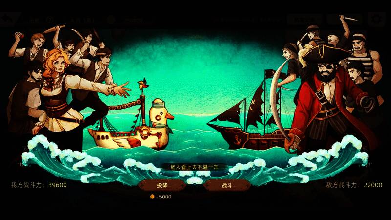 《丰收之路:漂洋过海的美食》游戏截图3