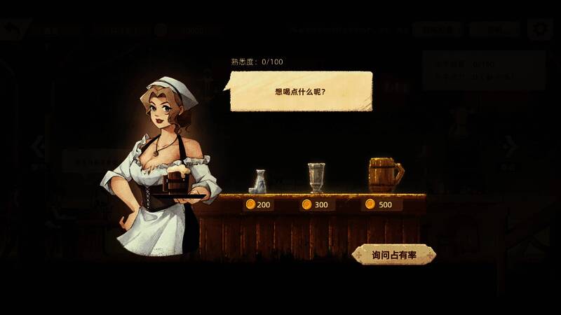 《丰收之路:漂洋过海的美食》游戏截图6