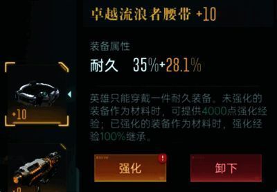 布狄卡反伤流装备推荐