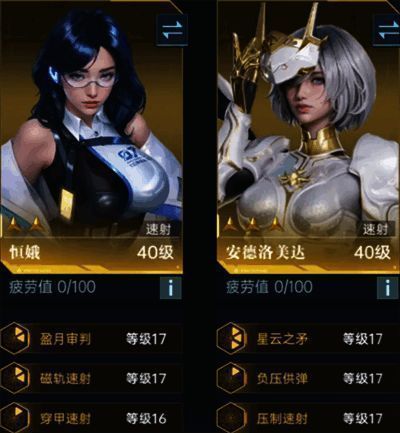 极限速射流阵容展示