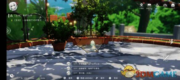 叉子收藏品位置