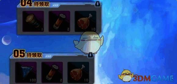 向僵尸开炮恒星瑰宝活动相关图片3