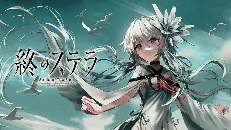 《星之终途》游戏场景画面