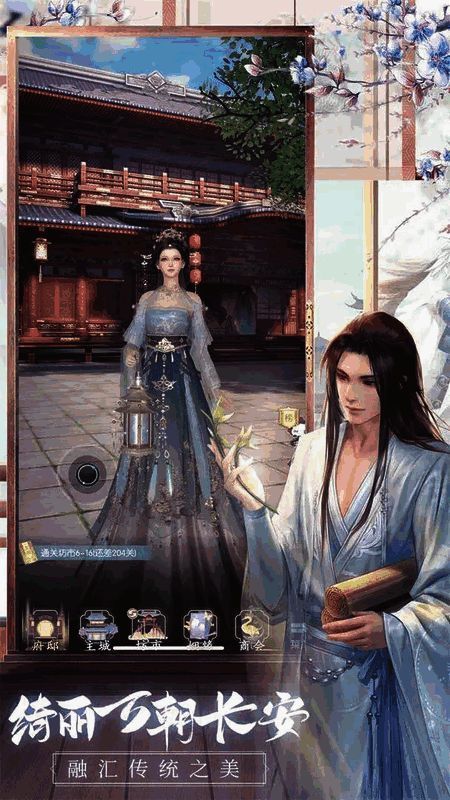 盛唐烟雨游戏界面