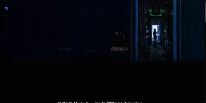 《Blue Prince》相关图片2