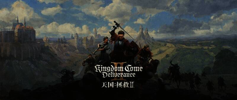 《天国：拯救2》相关画面