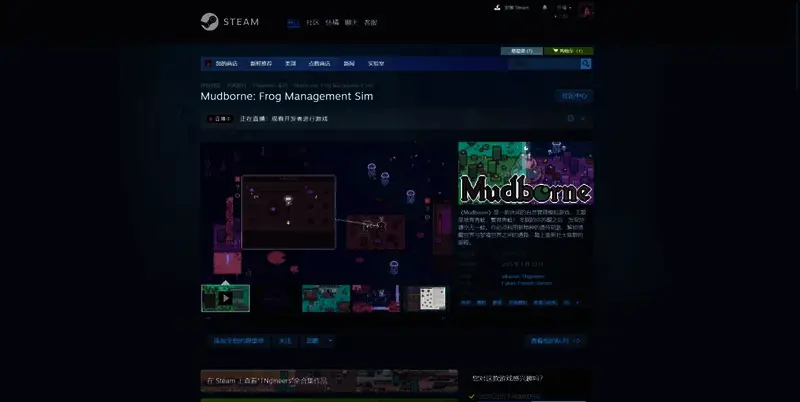 《Mudborne》游戏相关图片 2