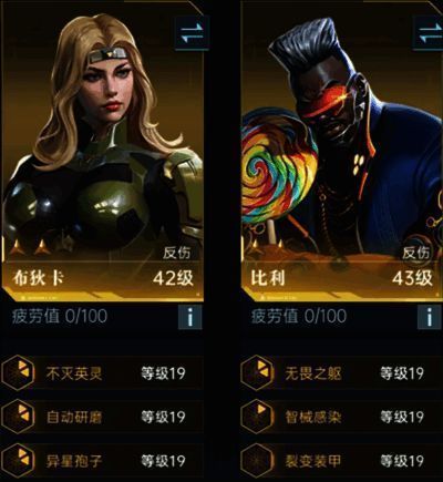 反伤肉盾队伍配置图