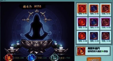 踏风行游戏相关图片5