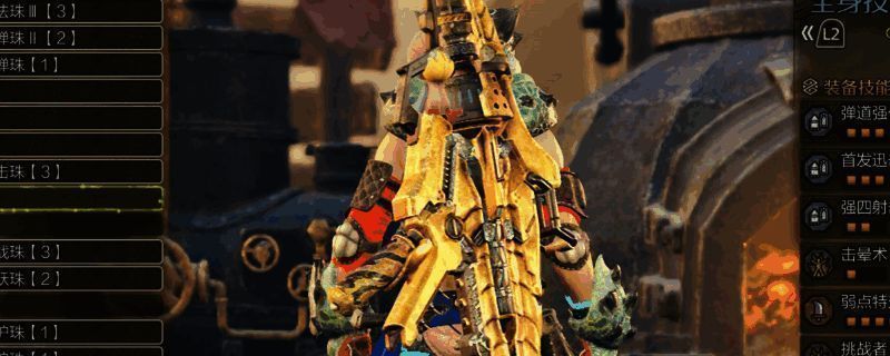 怪物猎人荒野游戏画面