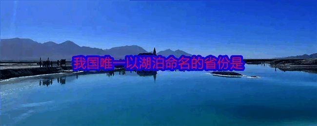 相关图片1