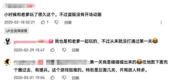 《生死之间》游戏画面2