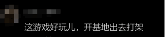 《生死之间2》获最佳国产游戏荣誉