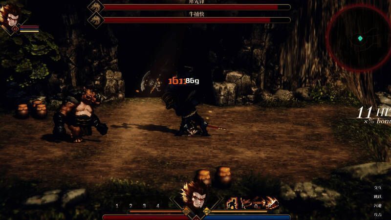 《崛起力量:添命人》相关画面