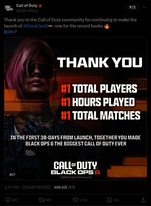 《使命召唤：黑色行动6》玩家数据展示图