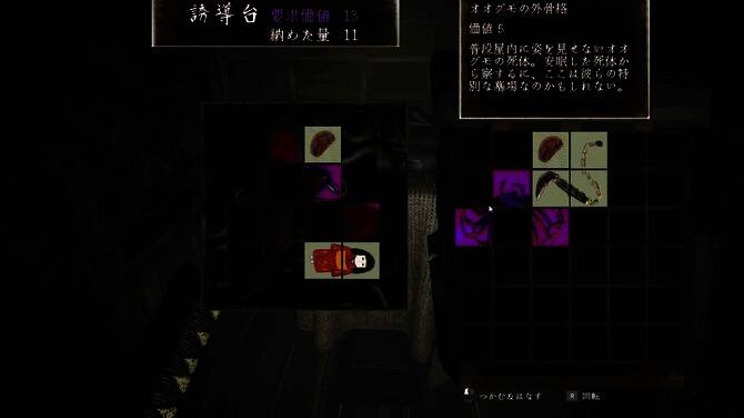 《虚冲》游戏相关图片2