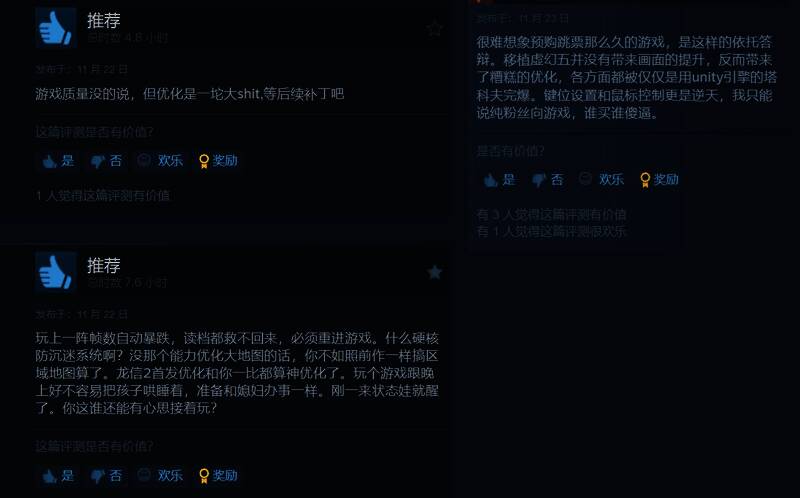 《潜行者2》相关图片3