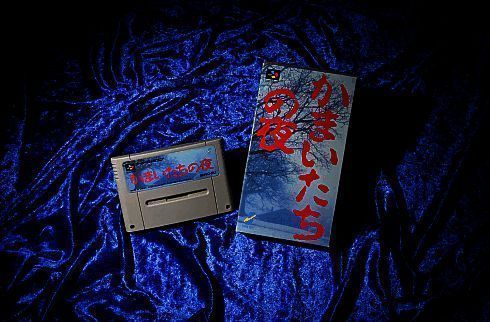 《恐怖惊魂夜》相关展示图片1