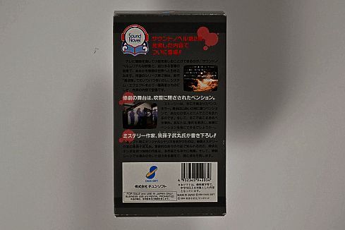 《恐怖惊魂夜》相关展示图片4