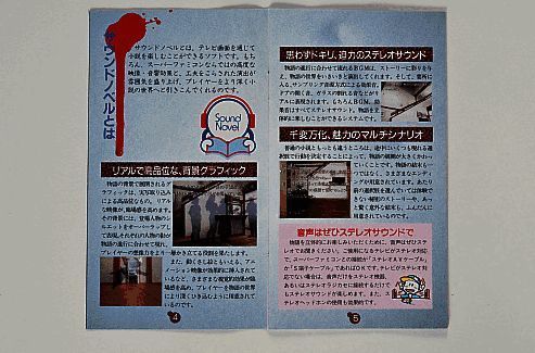 《恐怖惊魂夜》相关展示图片6