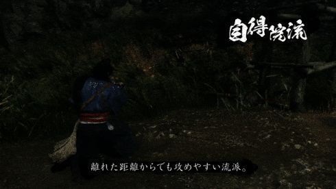 自得院流长枪攻击演示动图1