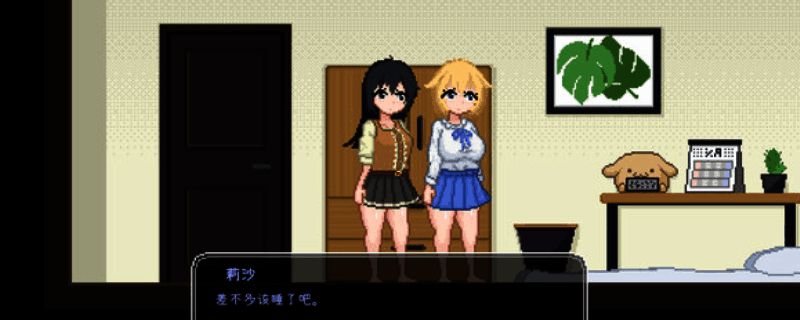 《百合少女的日常》相关图片1