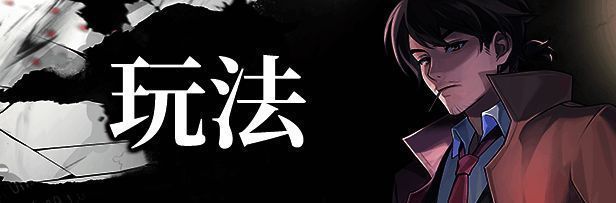 《无罪之庭》游戏相关图片3