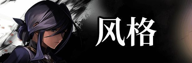 《无罪之庭》游戏相关图片4