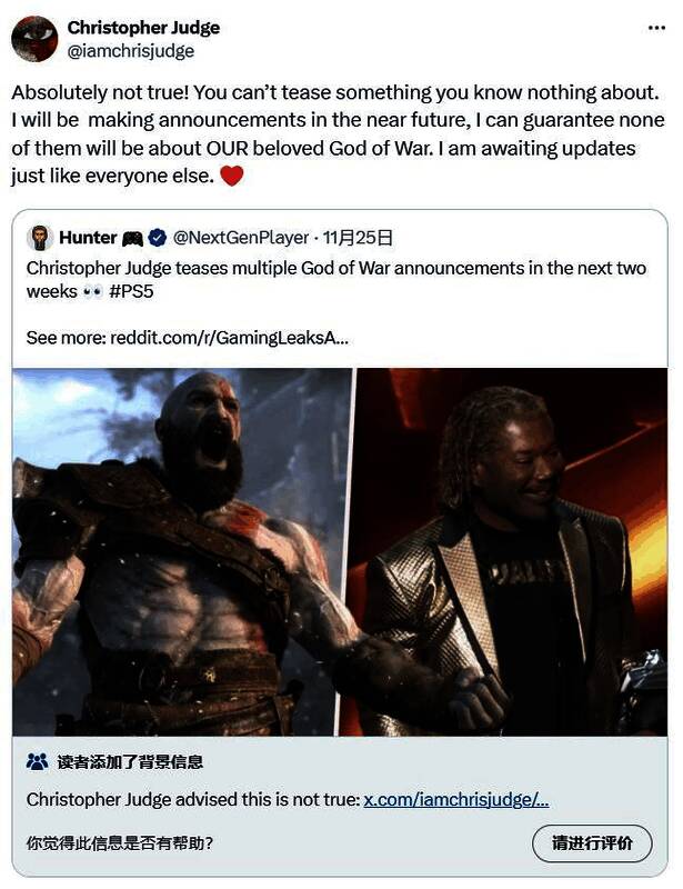 《战神》相关配图1