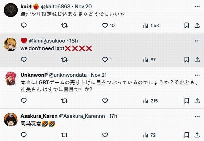 网友评论相关图片2