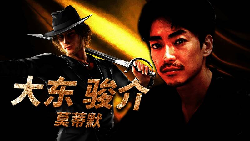 《人中之龙8外传》相关宣传图1