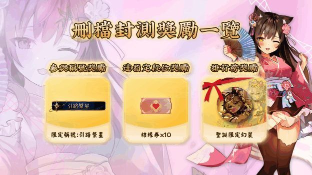 《天月麻雀》相关图片3