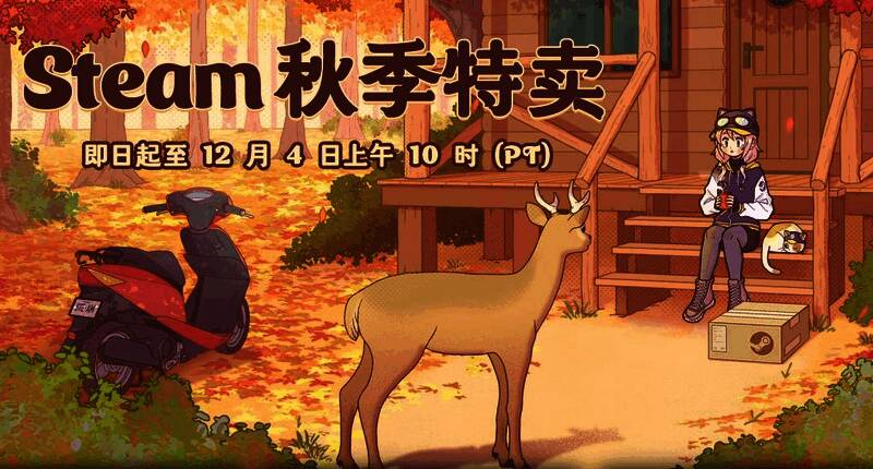 骑车送快递的少女送完包裹后在门前台阶喝茶，周围有猫猫和野生动物