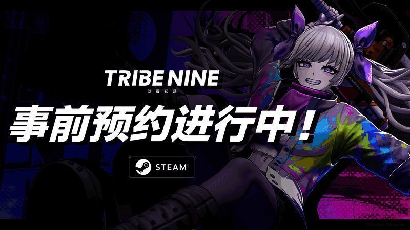 战极死游宣传图片1