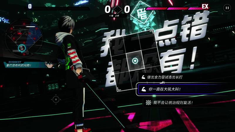 战极棒球游戏画面1