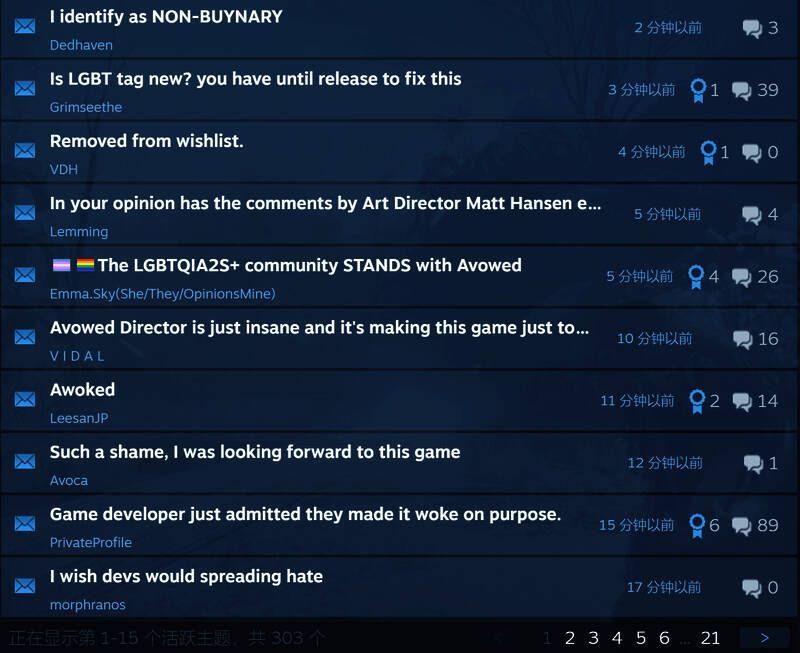 《宣誓》Steam页面讨论区情况1