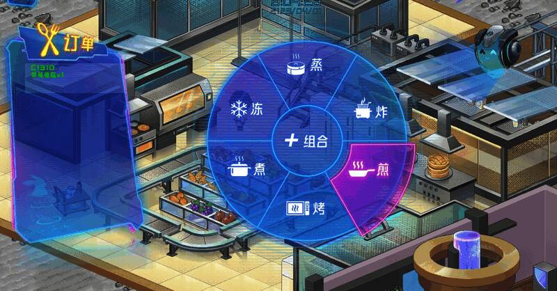 月上咖啡店游戏截图5