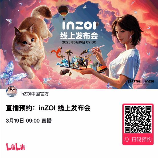 inZOI相关图片2