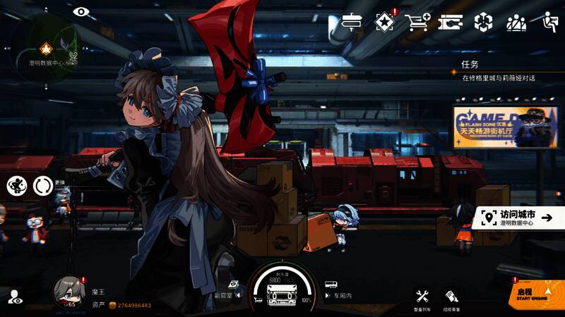 《雷索纳斯》游戏截图2