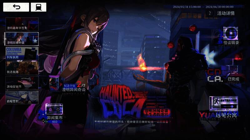 《雷索纳斯》游戏截图5