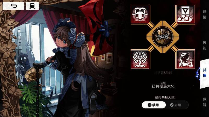 《雷索纳斯》游戏截图6