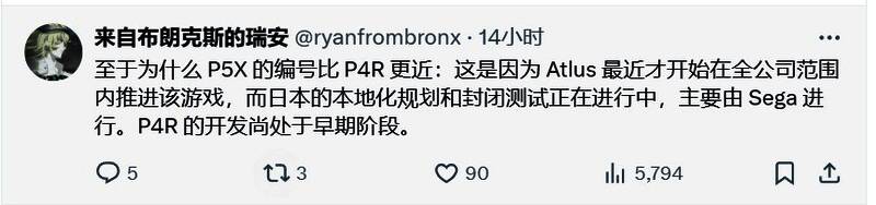 《女神异闻录6》相关图片3