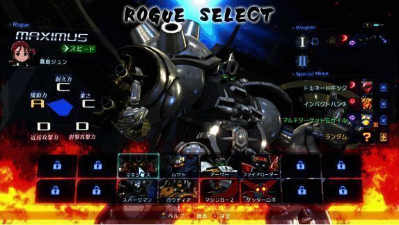 战技系统相关画面1