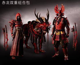 赤龙双重组合包相关物品
